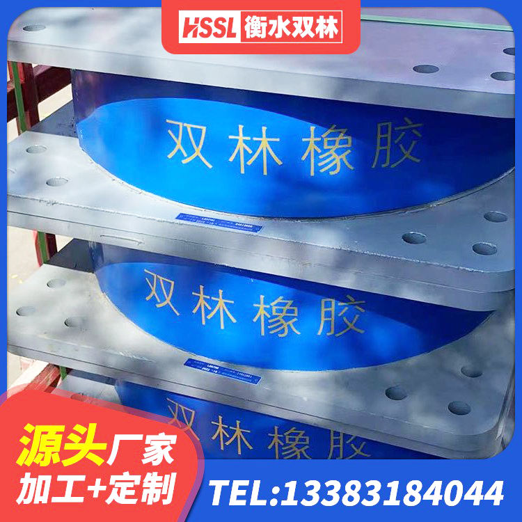 惠阳区建筑隔震橡胶支座厂家电话 惠阳区LRB隔震支座600 惠阳区LRB400铅芯橡胶隔震支座 惠阳区抗震支座商家 - 第3张
