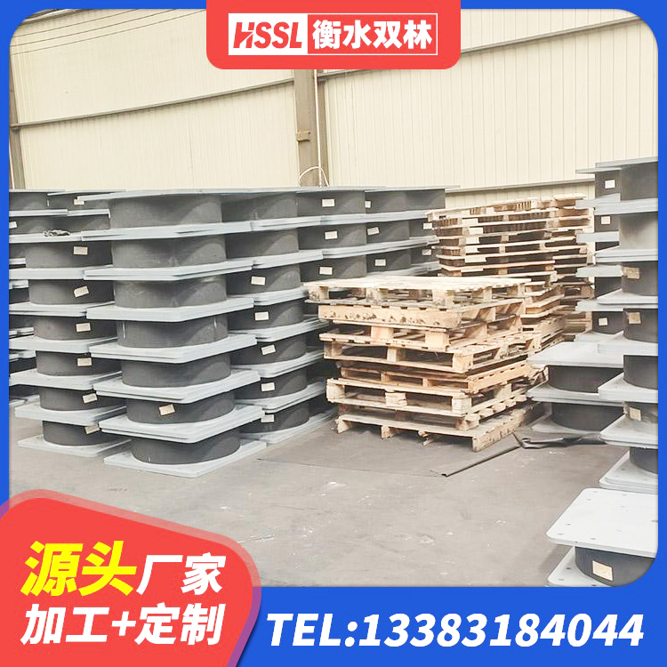惠阳区建筑组合隔震支座厂家 惠阳区LNR500橡胶隔震支座什么价格 惠阳区建筑橡胶隔震支座定制厂家 惠阳区建筑物隔震支座 - 第4张