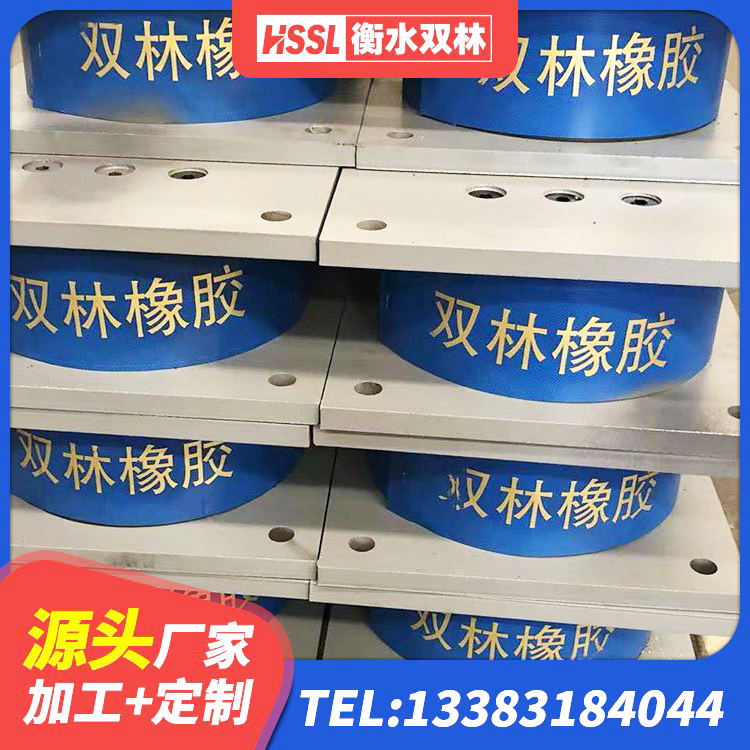 惠阳区建筑隔震支座LNR 惠阳区建筑橡胶隔震支座商家生产厂家 惠阳区J4Q铅芯隔震支座生产厂家 惠阳区减隔震支座哪家好