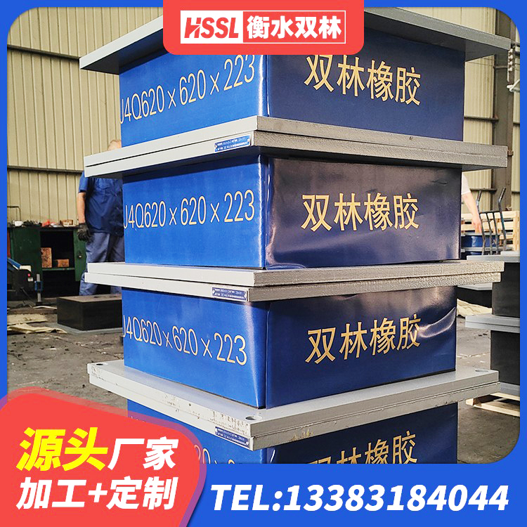 惠阳区LNR800支座什么价格 惠阳区LNR橡胶隔震支座400(II型) 惠阳区建筑圆形铅芯橡胶隔震支座源头工厂 惠阳区房屋建筑隔震支座厂家电话 - 第6张