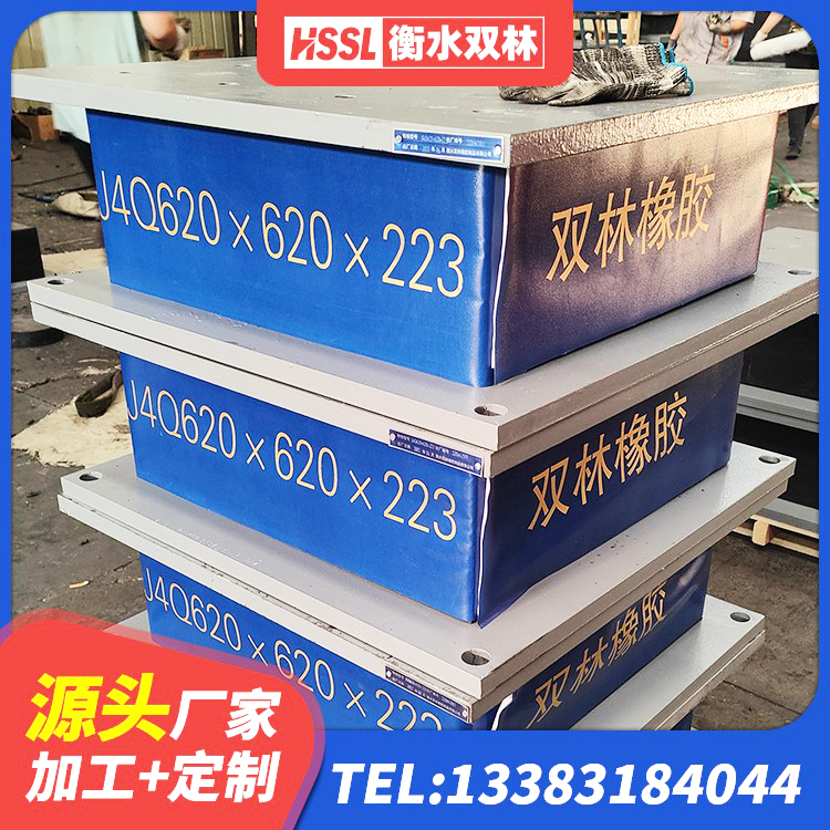惠阳区LNR1200隔震支座多少钱 惠阳区分散力型橡胶隔震支座源头工厂 惠阳区建筑LRB400的抗震支座 惠阳区LNR橡胶支座什么价格 - 第6张