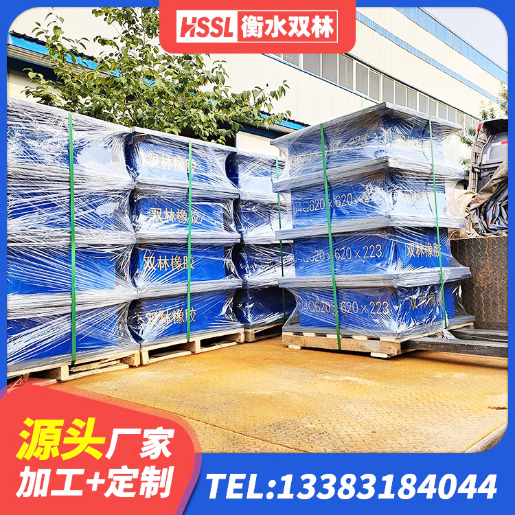 惠阳区HDR1100高阻尼橡胶隔震支座多少钱 惠阳区LNR1200橡胶隔震支座厂家电话 惠阳区建筑减震隔震支座多少钱 惠阳区LNR300橡胶支座