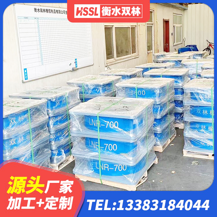 惠阳区LNR1000橡胶支座什么价格 惠阳区LNR橡胶隔震支座400(II型)厂家 惠阳区LNR橡胶支座D420厂家电话 惠阳区建筑隔震支座的源头工厂 - 第6张