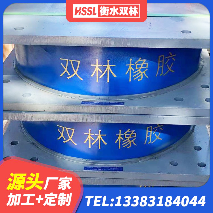 惠阳区成品隔震支座生产厂家 惠阳区叠层橡胶支座多少钱 惠阳区LNR(H)支座 惠阳区HDR800高阻尼建筑隔震支座 - 第2张