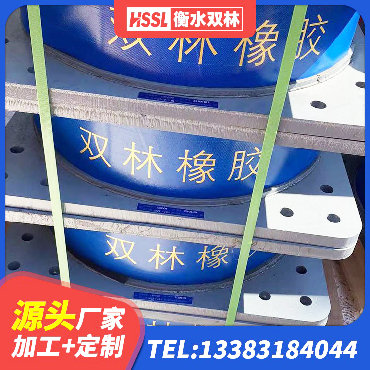 惠阳区LNR1000橡胶支座什么价格 惠阳区LNR橡胶隔震支座400(II型)厂家 惠阳区LNR橡胶支座D420厂家电话 惠阳区建筑隔震支座的源头工厂 - 第3张