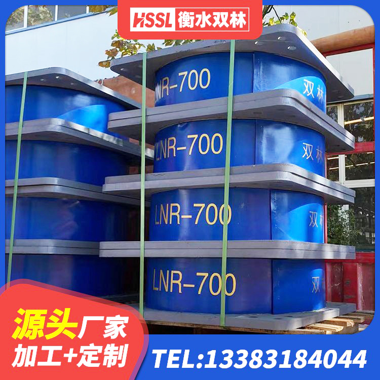 惠阳区LNR700天然橡胶隔震支座生产厂家 惠阳区LRB铅芯橡胶隔震支座厂家 惠阳区LNR橡胶隔震支座900(II型) 惠阳区抗震支座-LNR700-II多少钱 - 第4张