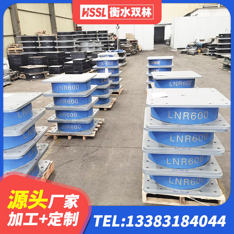 惠阳区建筑物橡胶隔震支座源头工厂 惠阳区HDR1300高阻尼支座厂家 惠阳区橡胶隔震支座LNR800厂家 惠阳区橡胶抗震支座工厂 - 第3张