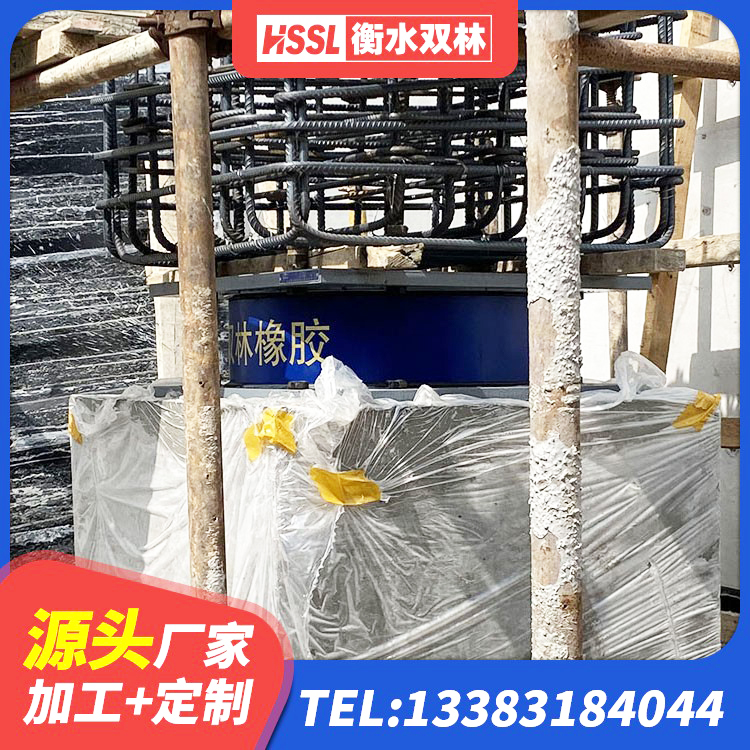 惠阳区建筑物橡胶隔震支座源头工厂 惠阳区HDR1300高阻尼支座厂家 惠阳区橡胶隔震支座LNR800厂家 惠阳区橡胶抗震支座工厂 - 第2张
