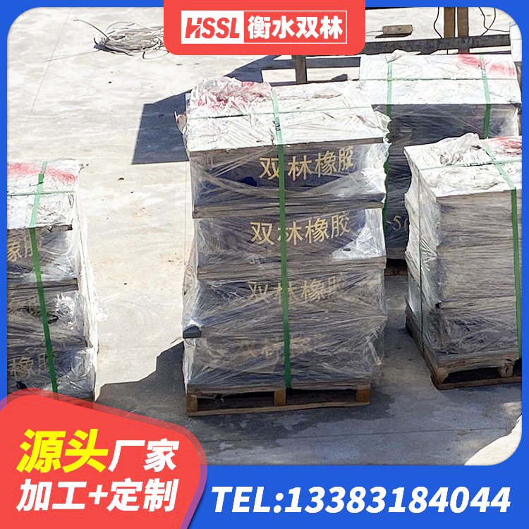 惠阳区水平力分散型橡胶支座什么价格 惠阳区水平力分散力型LNR橡胶隔震支座 惠阳区LNR1500隔震支座多少钱 惠阳区建筑减隔震橡胶支座多少钱 - 第8张