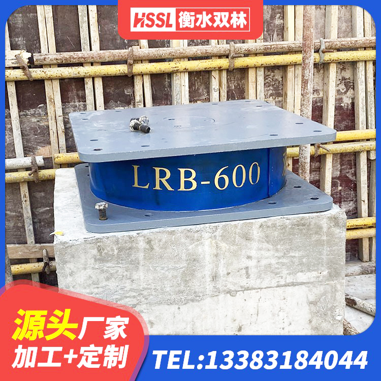 惠阳区建筑橡胶隔震减震支座生产厂家 惠阳区建筑隔震减震隔震支座 惠阳区高性能橡胶隔震支座 惠阳区HDR1400高阻尼橡胶隔震支座厂家电话 - 第6张