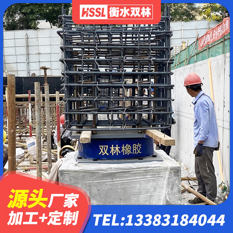 惠阳区建筑隔震橡胶支座厂家电话 惠阳区LRB隔震支座600 惠阳区LRB400铅芯橡胶隔震支座 惠阳区抗震支座商家