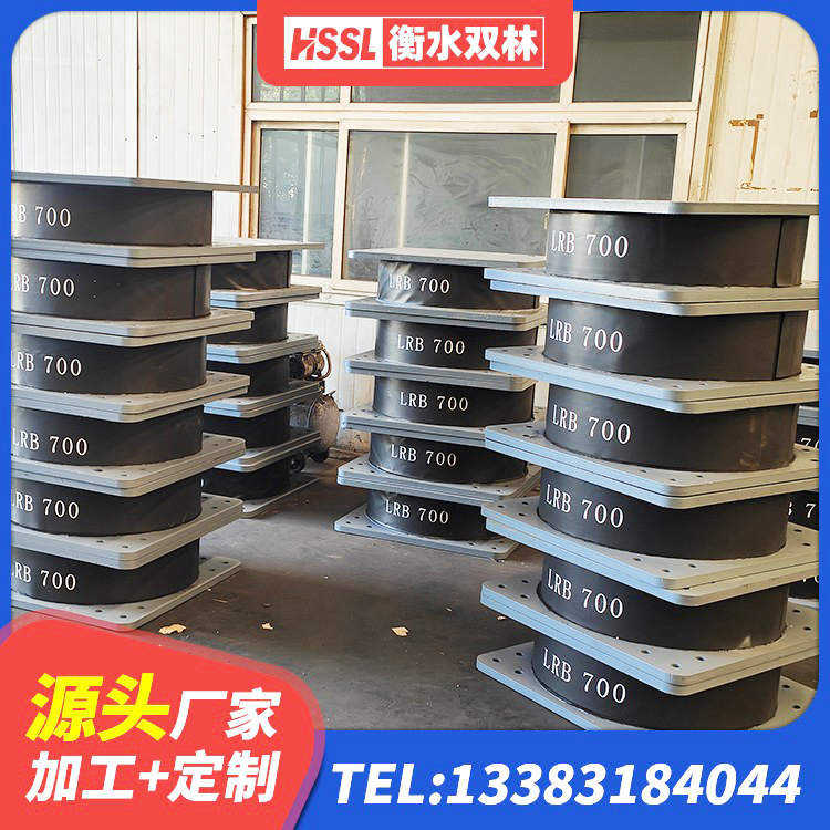 惠阳区LNR800支座什么价格 惠阳区LNR橡胶隔震支座400(II型) 惠阳区建筑圆形铅芯橡胶隔震支座源头工厂 惠阳区房屋建筑隔震支座厂家电话 - 第5张