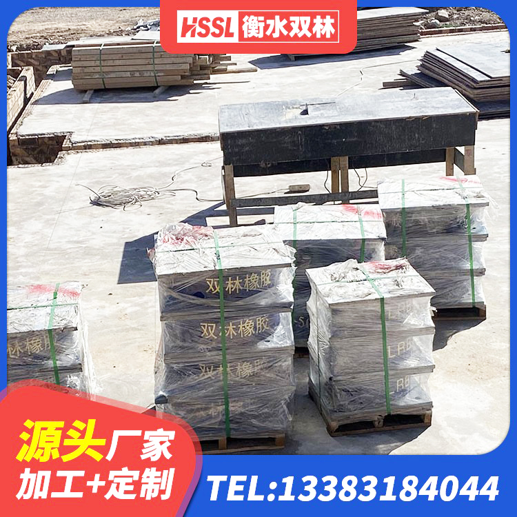 惠阳区HDR1100高阻尼橡胶隔震支座多少钱 惠阳区LNR1200橡胶隔震支座厂家电话 惠阳区建筑减震隔震支座多少钱 惠阳区LNR300橡胶支座 - 第5张