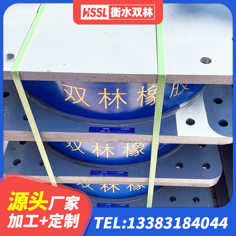 惠阳区铅芯隔震支座厂家电话 惠阳区LNR600建筑隔震橡胶支座多少钱 惠阳区较高阻尼橡胶隔震支座多少钱 惠阳区楼梯叠层橡胶隔震支座多少钱 - 第6张
