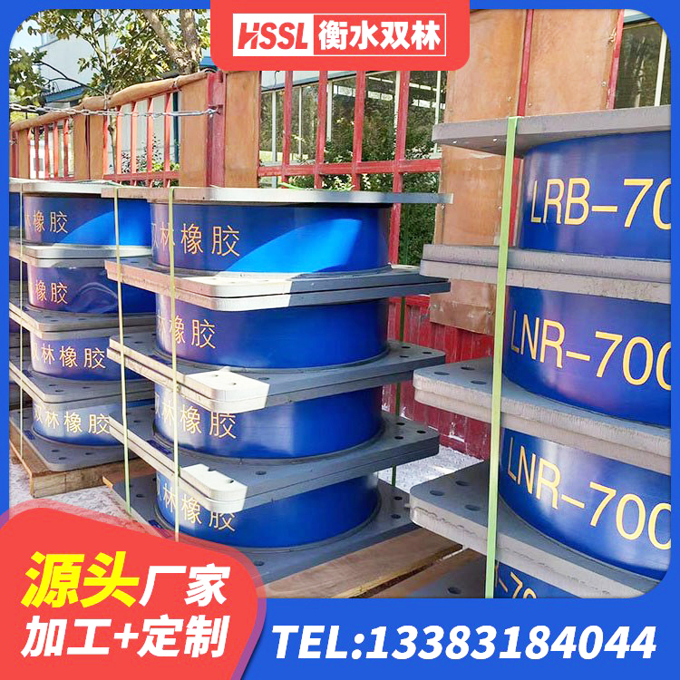 惠阳区LNR1200隔震支座多少钱 惠阳区分散力型橡胶隔震支座源头工厂 惠阳区建筑LRB400的抗震支座 惠阳区LNR橡胶支座什么价格 - 第3张