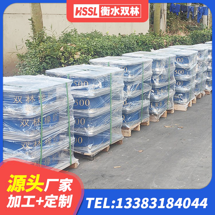 惠阳区LNR1000橡胶支座什么价格 惠阳区LNR橡胶隔震支座400(II型)厂家 惠阳区LNR橡胶支座D420厂家电话 惠阳区建筑隔震支座的源头工厂
