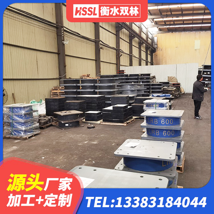 惠阳区LRB300橡胶隔震支座什么价格 惠阳区建筑高阻尼减震支座厂家 惠阳区J4Q铅芯橡胶隔震支座厂家 惠阳区LNR1000建筑隔震橡胶支座生产加工 - 第7张