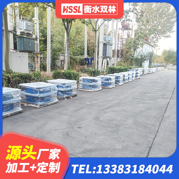 惠阳区建筑组合隔震支座厂家 惠阳区LNR500橡胶隔震支座什么价格 惠阳区建筑橡胶隔震支座定制厂家 惠阳区建筑物隔震支座