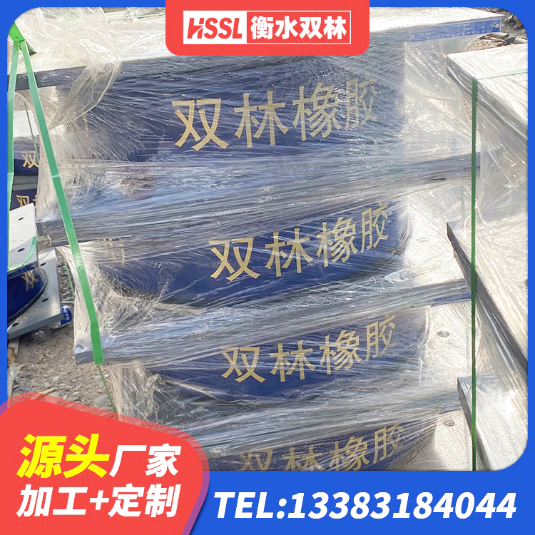惠阳区LNR1500橡胶隔震支座厂家电话 惠阳区HDR600高阻尼橡胶支座源头工厂 惠阳区建筑工程隔震支座什么价格 惠阳区LRB隔震支座700源头工厂 - 第7张