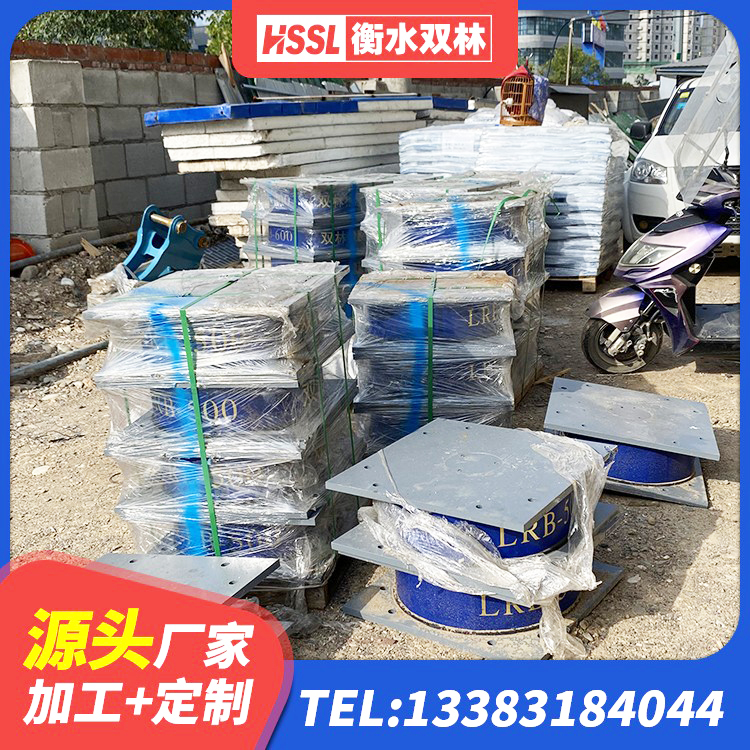 惠阳区LNR800支座什么价格 惠阳区LNR橡胶隔震支座400(II型) 惠阳区建筑圆形铅芯橡胶隔震支座源头工厂 惠阳区房屋建筑隔震支座厂家电话